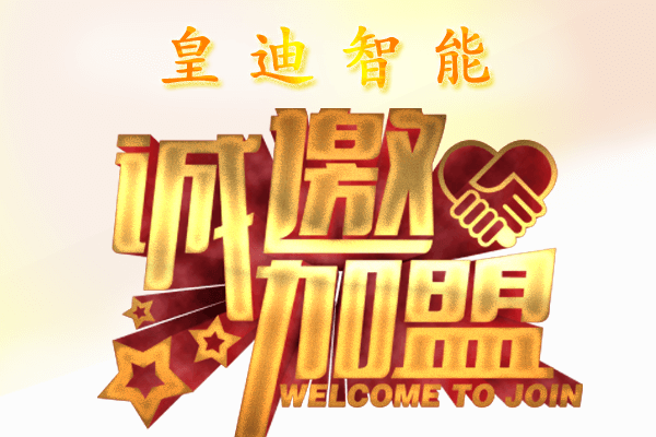 智能锁招商加盟