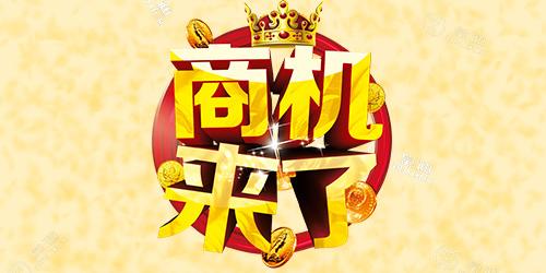 指纹锁代理