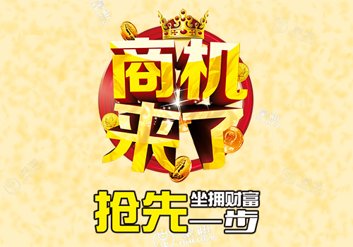 皇迪智能锁