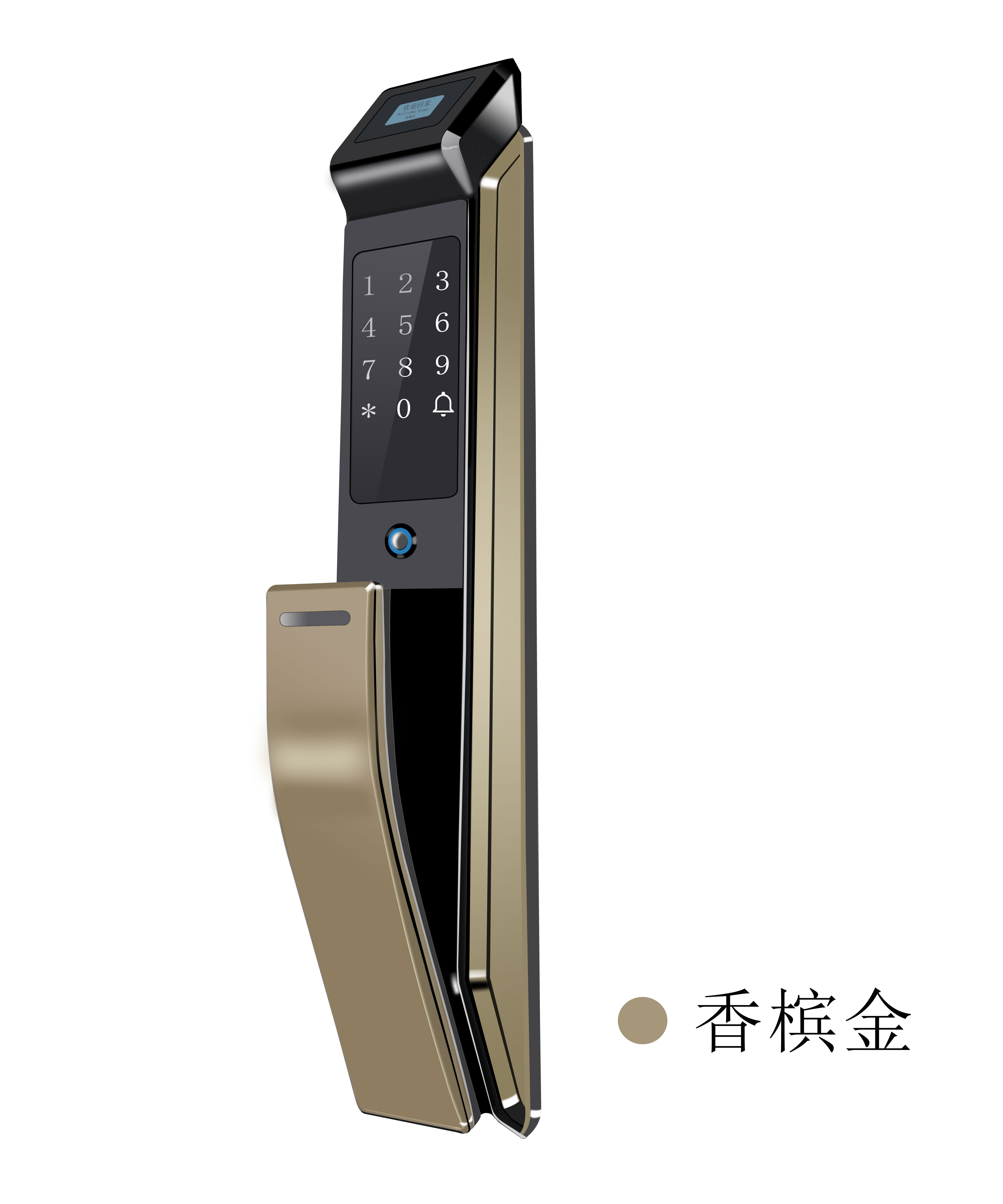 智能锁