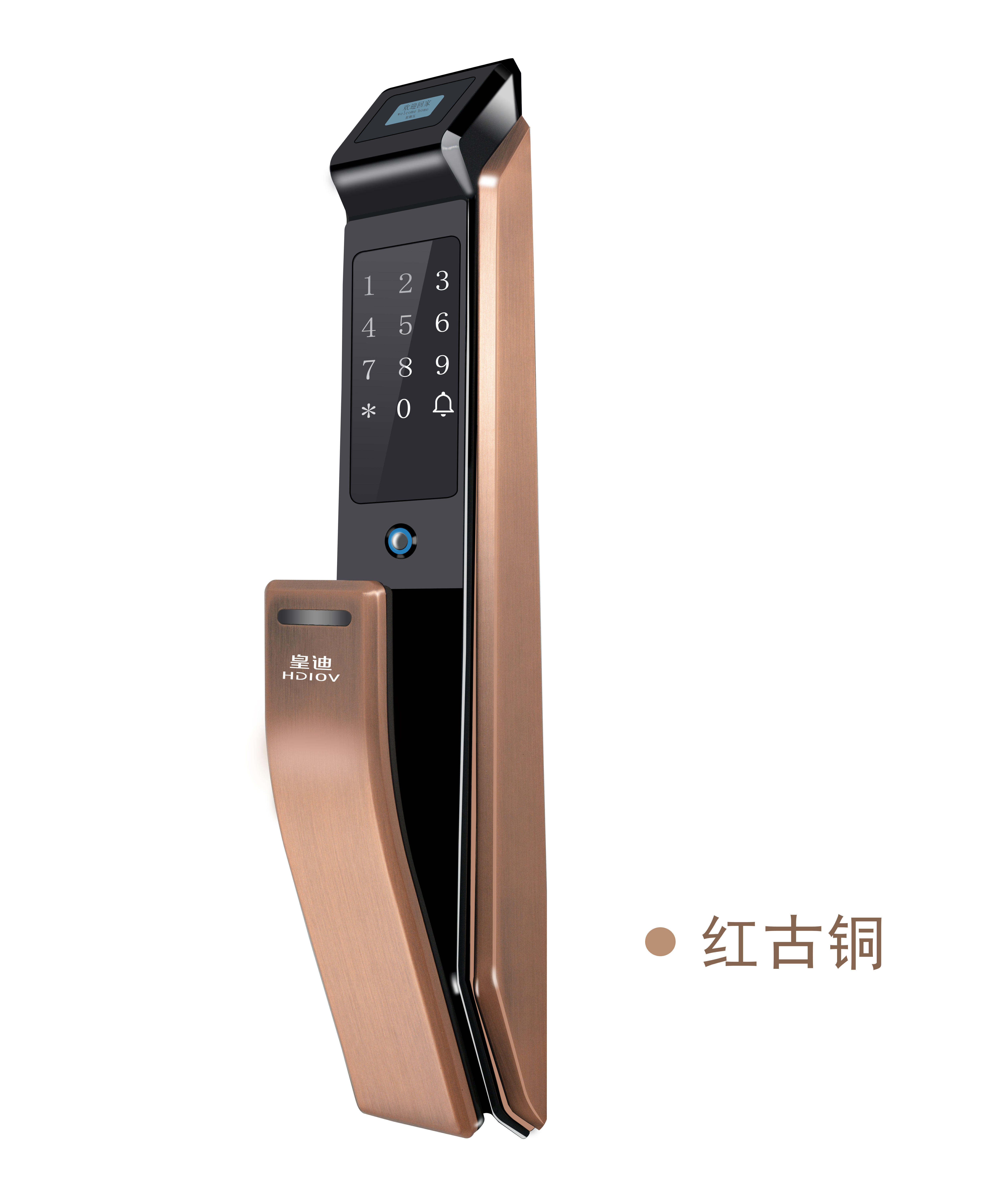 指纹锁