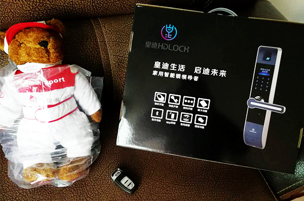 皇迪智能锁