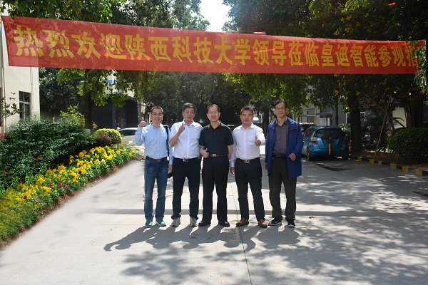 皇迪智能锁