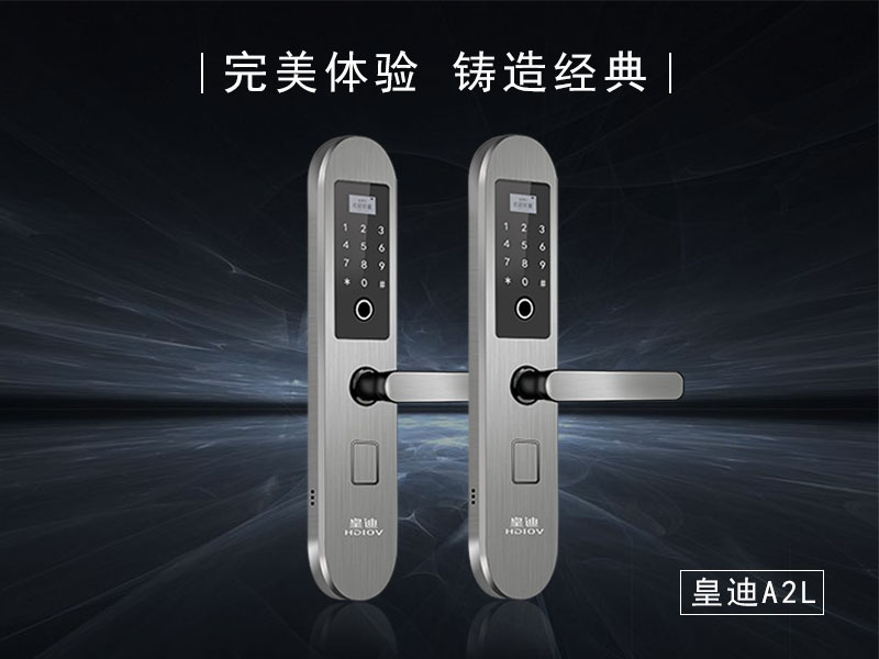 智能锁厂家