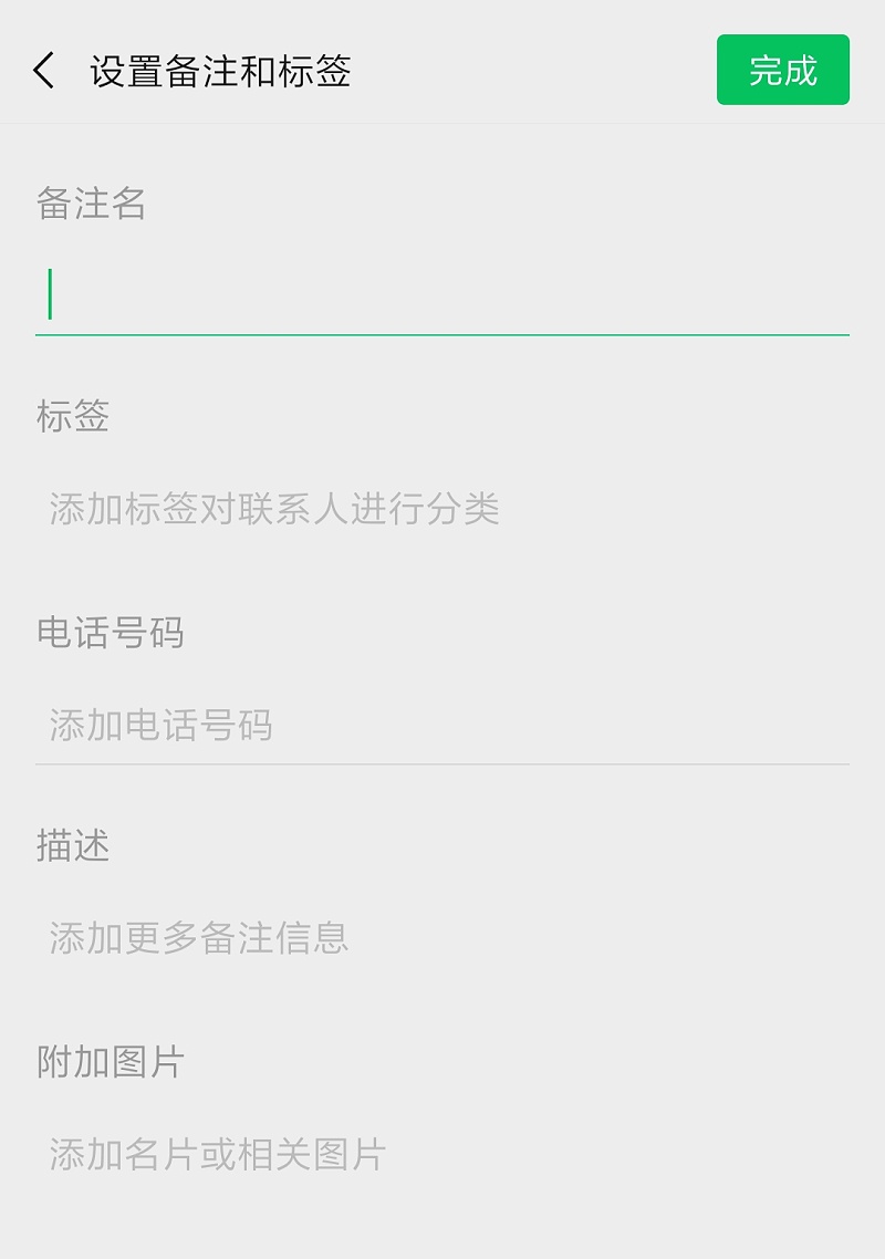 指纹锁
