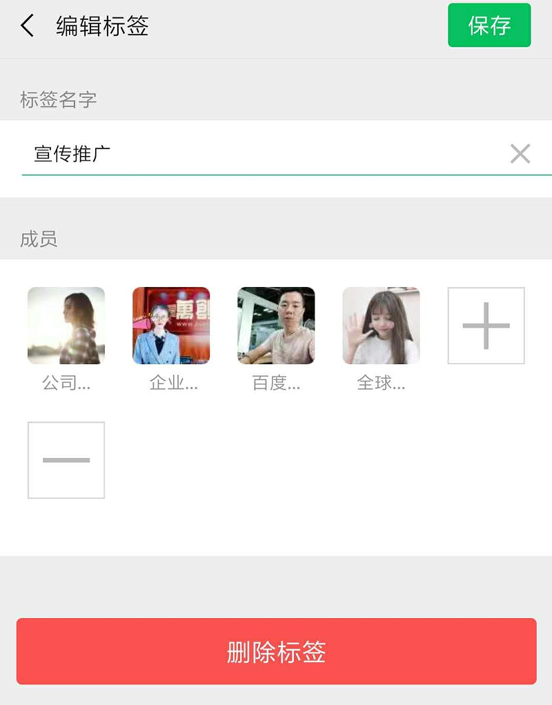 指纹锁