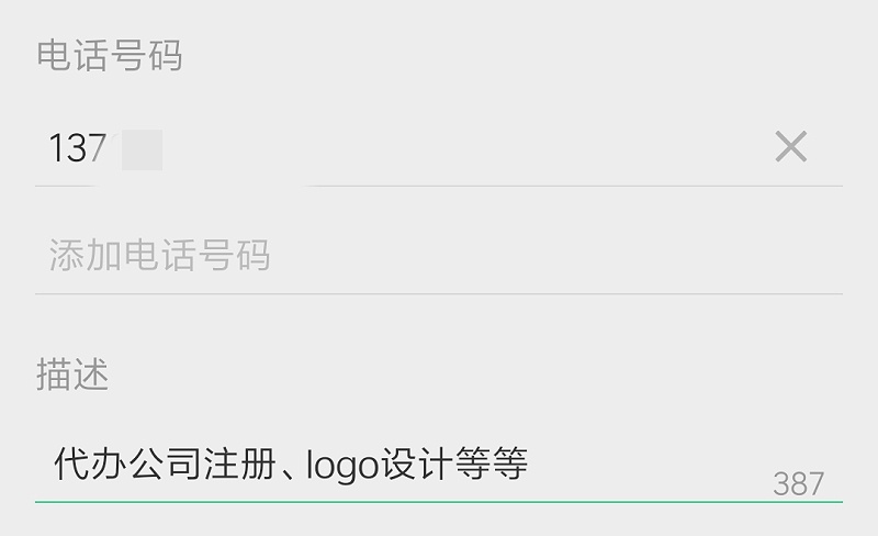 指纹锁