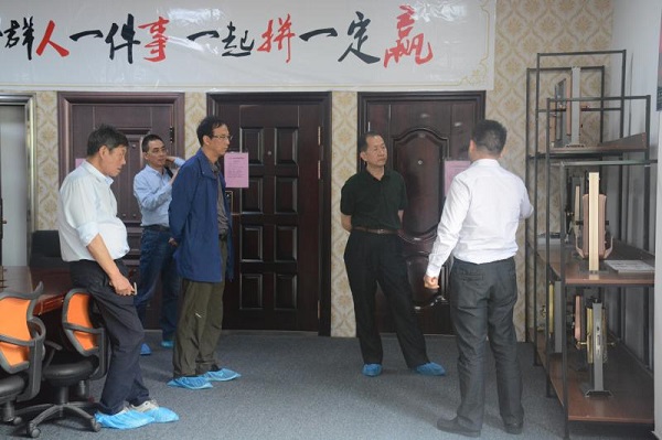 陕西科技大学