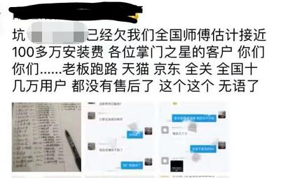 智能锁厂家