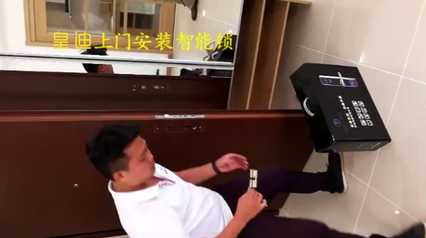 皇迪专业师傅安装