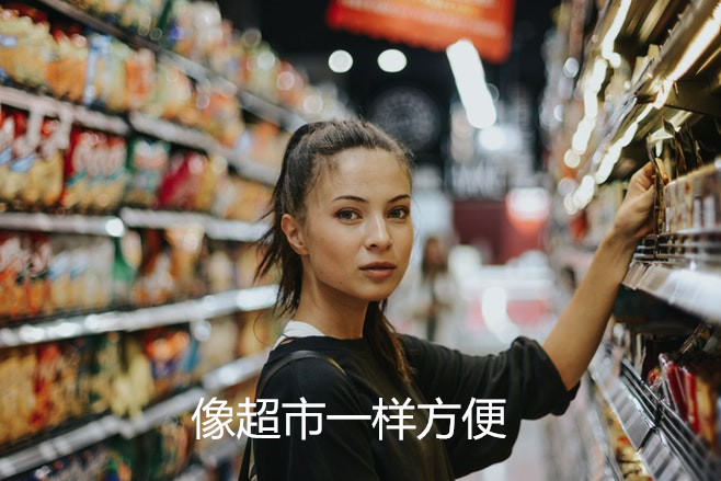 指纹锁加盟店