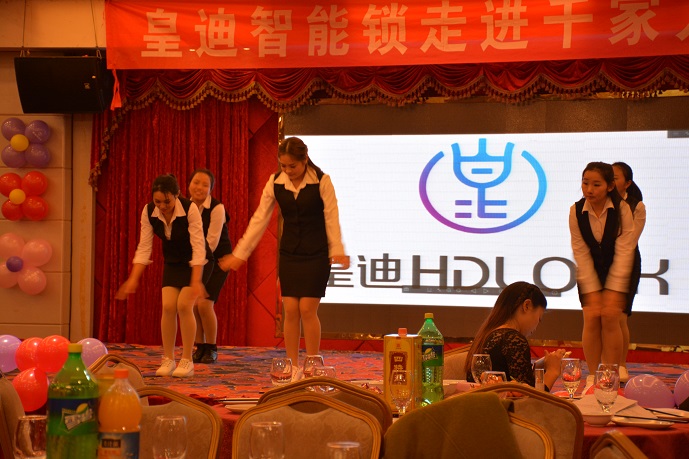 皇迪智能锁加盟 