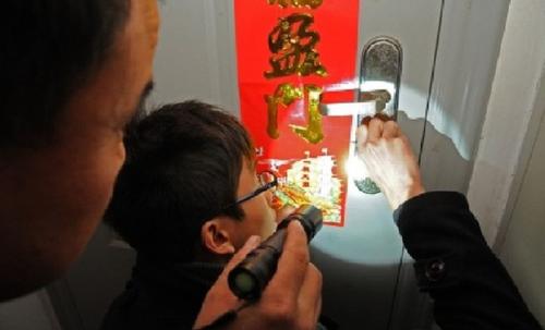 师傅开锁