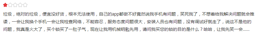 评价