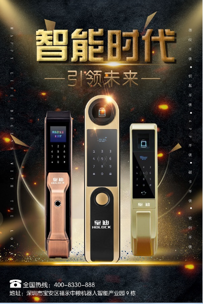 皇迪