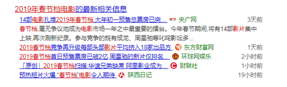 智能锁行业