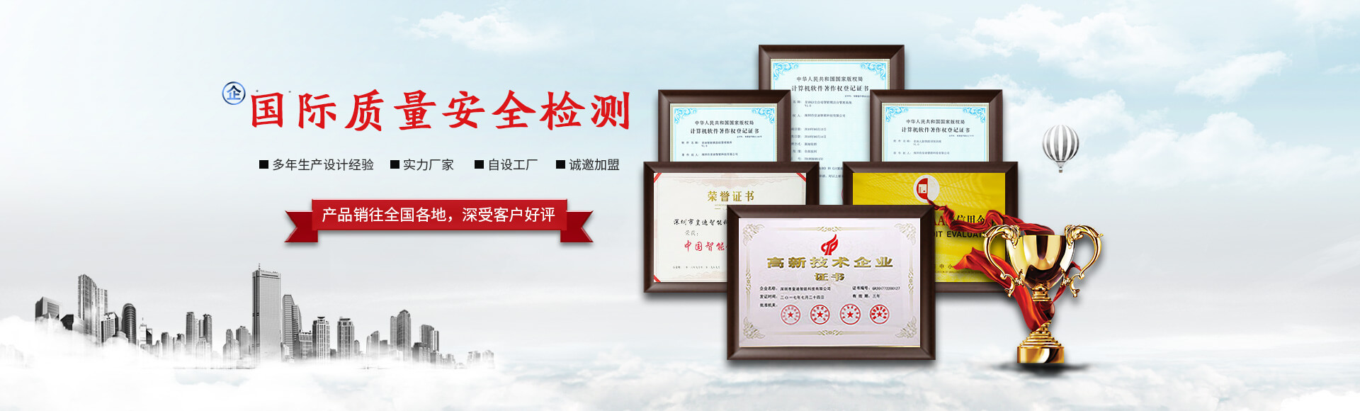 皇迪荣誉