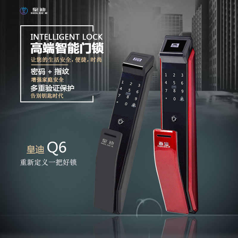 代理指纹锁要多少钱
