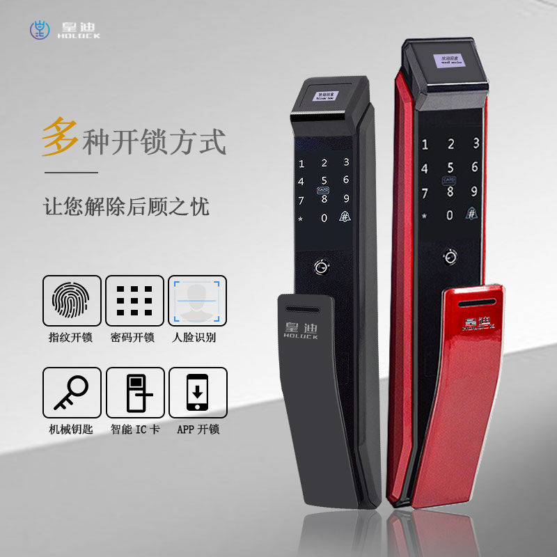 智能锁加盟