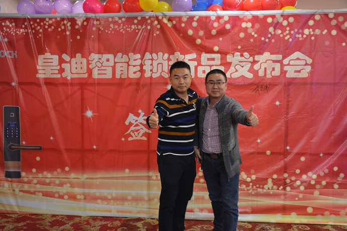 智能锁加盟