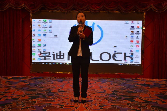 皇迪智能锁