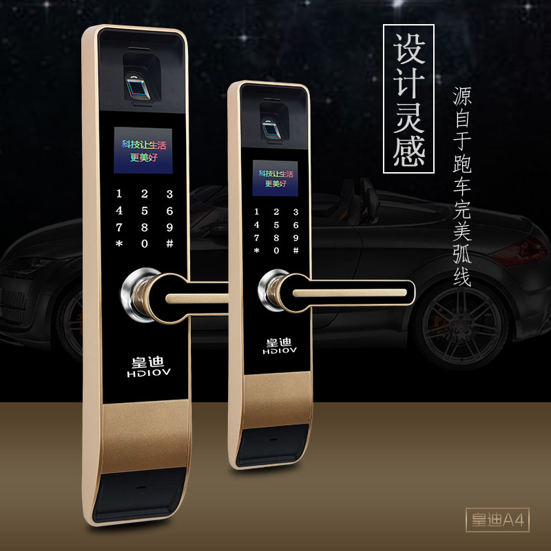 深圳智能锁厂家