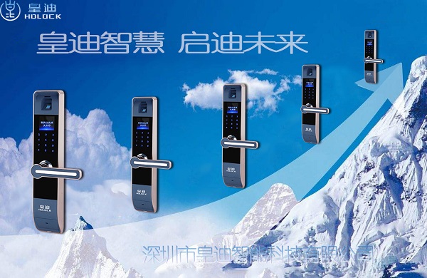 智能锁怎么用,指纹智能锁怎么设置