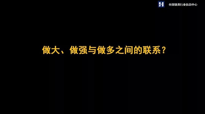 智能门锁