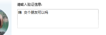 智能锁
