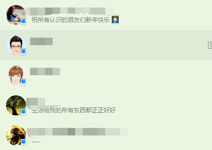 智能锁