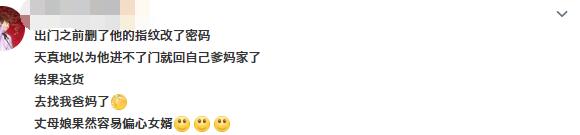 指纹锁