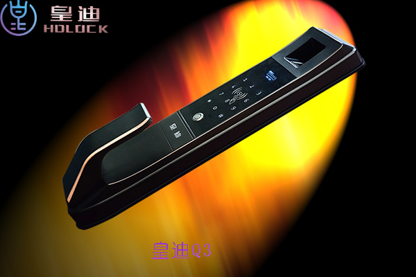 皇迪全自动智能锁qqtimg