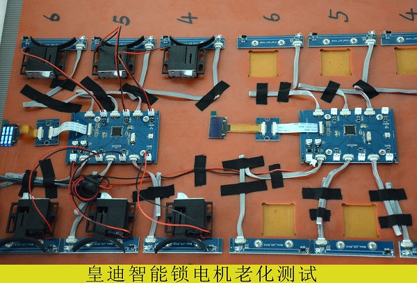 智能指纹门锁使用注意事项