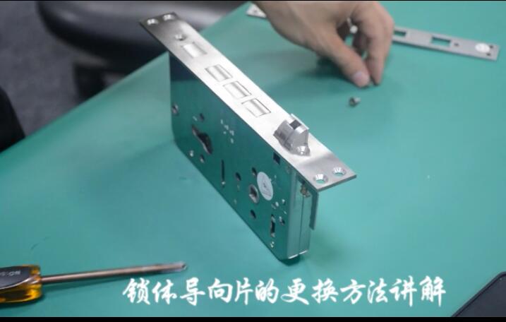 家用智能锁如何安装——安装指南