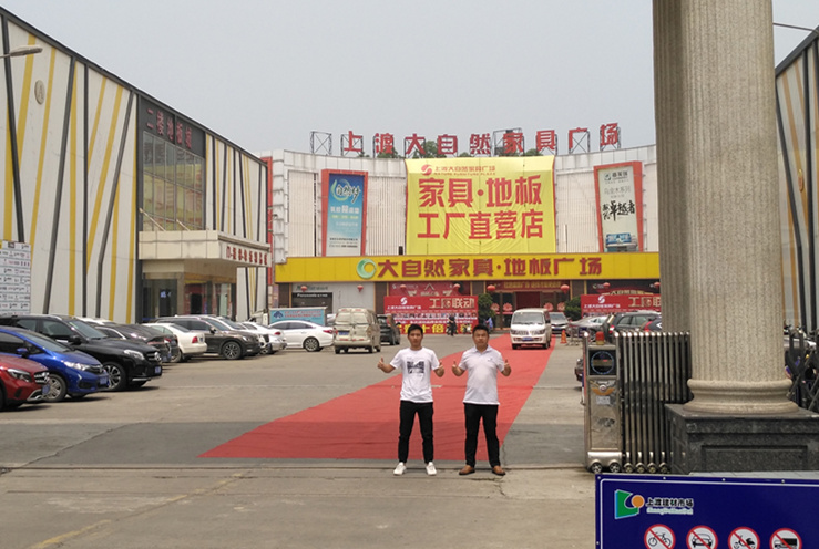皇迪智能锁