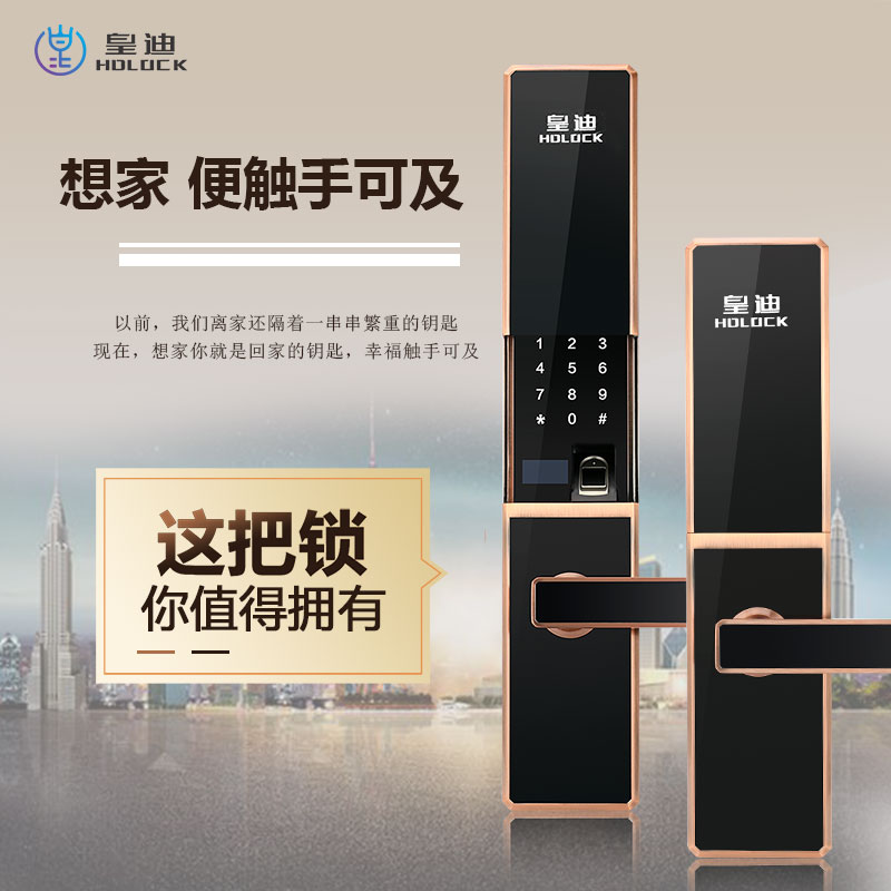 什么是全自动智能门锁，半自动的就不好吗？