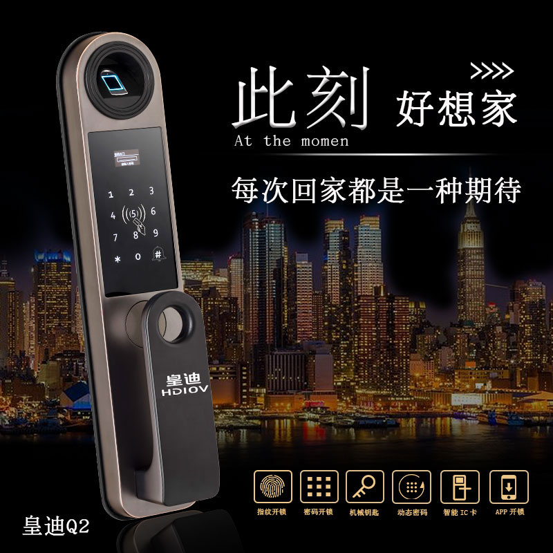 指纹锁十大品牌厂家