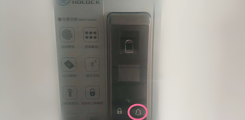 大彩屏智能锁