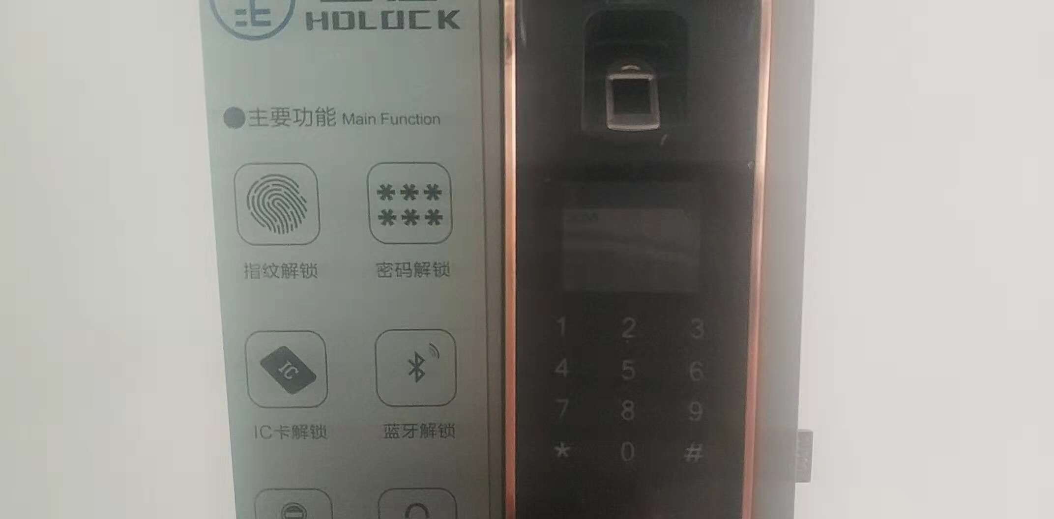 大彩屏智能锁