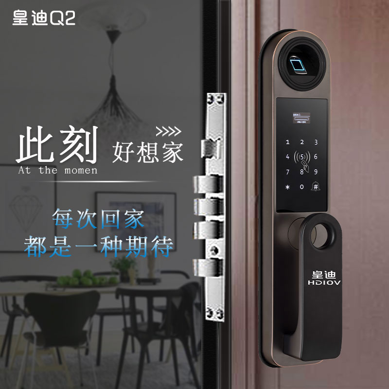 指纹锁经销商