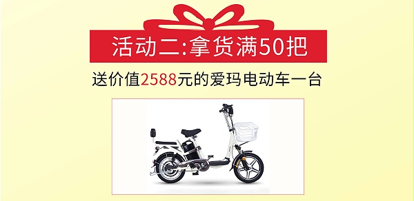 锁博会
