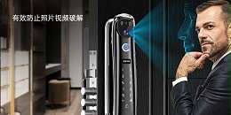 人脸识别锁怎么充电