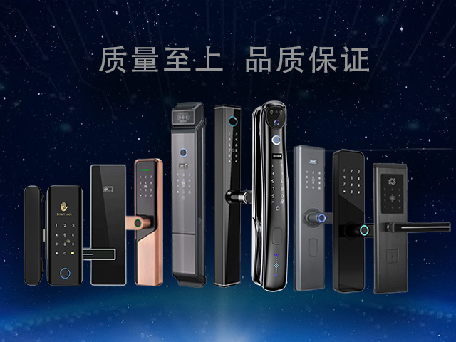 质量至上480