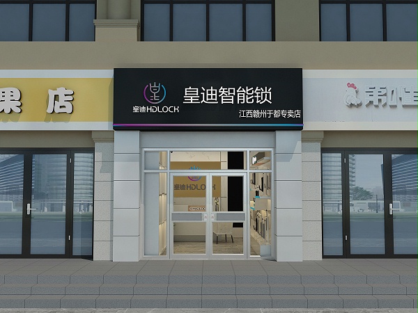 智能锁厂家