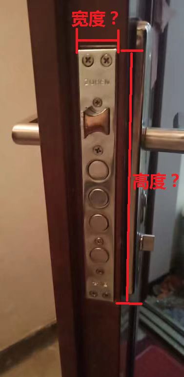 导向片测量尺寸