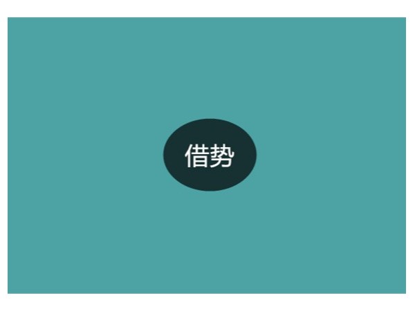 智能锁经销商不可放过的那些热点营销